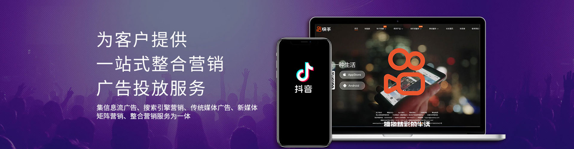 富蕴百度推广代理