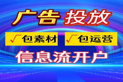 竞价推广实战案例分析